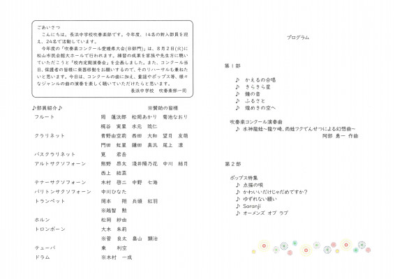 SKM_C251i25072509310_0002