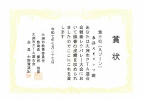 SKM_C251i25072808220