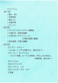 プログラム2